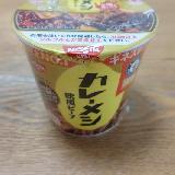 お手軽