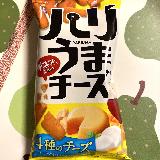 美味しい
