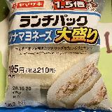 美味しい