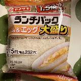 美味しい