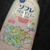 スベスベ感