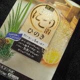 温まる