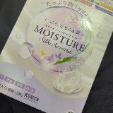モイスチャーアロマ