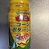 うまい！