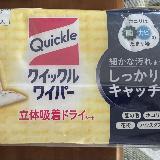 ホコリや髪の毛が結構取れる！便利なシート