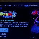 好きな作品をいつでも楽しめる！