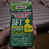 胃痛が和らぎました