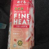 ききゆの効果