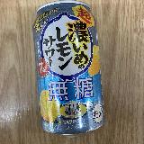 インパクトあるレモンの酸味