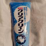 美味しかった