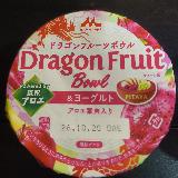美味しかった