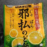 スッキリ美味しいのど飴