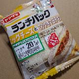 大満足な2つの味