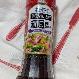 味がいい