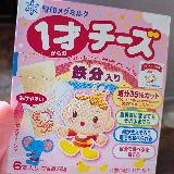 おいしい