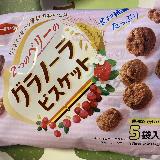 美味しい