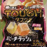 美味しい