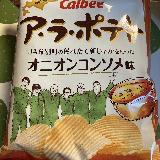 美味しい