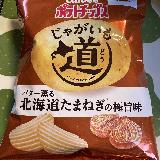 美味しい