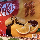 美味しい