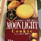 美味しい