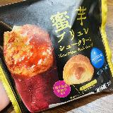 秋らしいスイーツ！