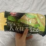 安くて美味しい