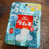 ラムネもついに生に！