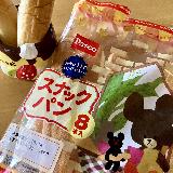優しい甘みがあって美味しい