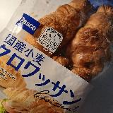 そのままでも美味しいけれど&hellip;