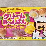 どっちつかずな印象