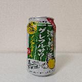 ほろ苦濃い味