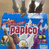 小さめのパピコ