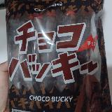 チョコを存分に楽しめる