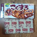 まろやかで美味しい