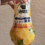 爽やかなレモンの良い香り！