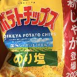 王道なのり塩ポテトチップス！