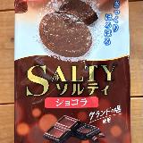 さくほろ食感がクセになる！