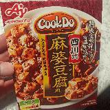 簡単に作れて本格派の旨味！