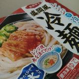 冷たい