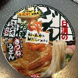 だしの香りでほっとする一杯