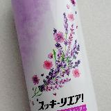 癒して消臭