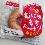 むにゅっじゅわ
