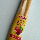 バター風味のりんごカスタード