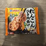 野菜の食感も楽しめるおかずの一品