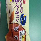 予想出来る味わい、変わりなしです。