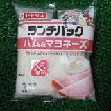 ハムが綺麗に1枚入っている！