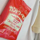 病院で頂いたよ