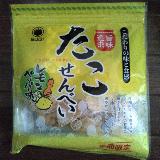 かためでおいしい！