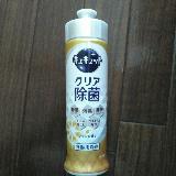レモンの香りが爽やか